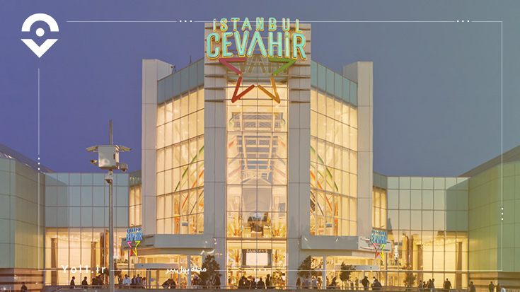 d985d8b9d8b1d981db8c d985d8b1daa9d8b2 d8aed8b1db8cd8af d8acd988d8a7d987d8b1 d8a7d8b3d8aad8a7d986d8a8d988d984 67e27319383ef