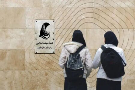 کنایه نماینده سابق به حامیان قانون حجاب/ با ندانم‌کاری خود تیشه به ریشه انقلاب و کشور می‌زنند/ این مجلس بدلیل ناآشنایی با مسائل با چالش مواجه می‌شوند