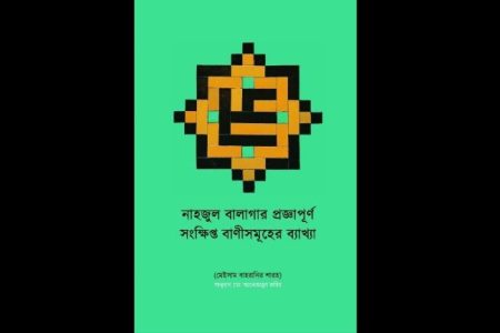 توافق ناشر هندی برای چاپ دو کتاب مجمع جهانی اهل‌بیت