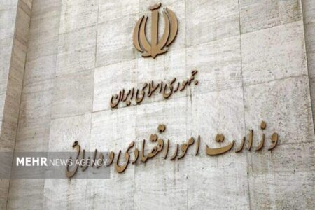 کرسی دائمی فعال ایران در دهمین اجلاس بانک سرمایه‌گذاری زیرساخت آسیا