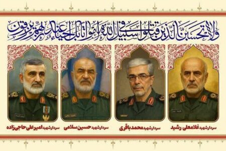 تشییع پیکر شهدای حملات صهیونیست‌ها سه‌شنبه در تهران برگزار می‌شود