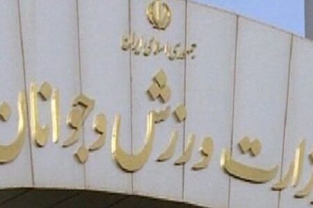 لغو تمام رقابتهای ورزشی در ایران تا اطلاع ثانوی