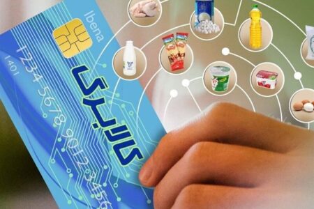 یارانه‌بگیران حتما بخوانند/ مرحله سوم کالابرگ الکترونیکی عید قربان واریز می‌شود؟