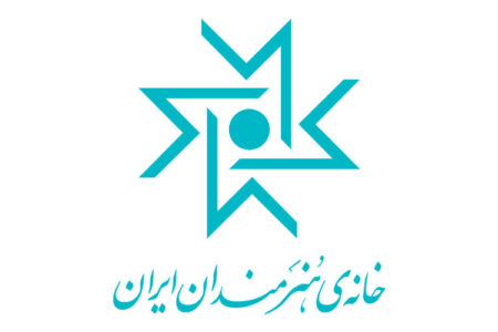 بیانیه شورای عالی خانه هنرمندان ایران در پی وقایع اخیر 