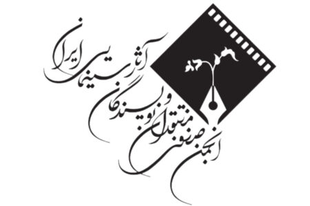 تعویق یک جشن برای همدلی با دل‌های داغدار