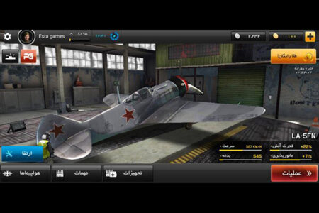 پرواز بر فراز جبهه‌های جنگ جهانی دوم در «اسکادران آتش»