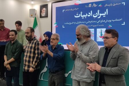 «ایرانِ ادبیات» روی پله پایانی ایستاد