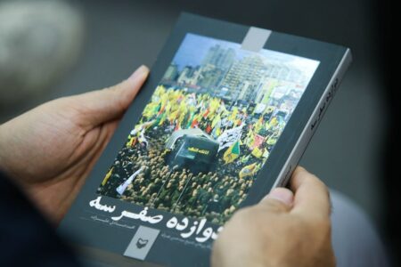 فرصتی ناب برای آشنایی با مقاومت لبنان از بستر زندگی روزمره مردم