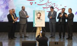 معرفی برگزیدگان جایزه ملی «سهراب سپهری»؛ سهراب، ظرفیت جهانی دارد