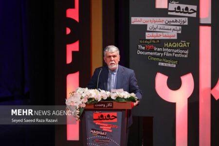 وزیر ارشاد در حمایت از مستندسازان چه گفت؟؛ تفاوت دیدگاه مهم نیست