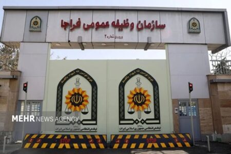 هشدار سازمان وظیفه عمومی فراجا درباره صدورکارت های جعلی در فضای مجازی