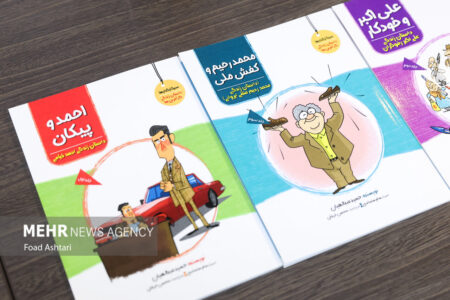 مجموعه «سرکارگذارها» برای نوآموزهاست