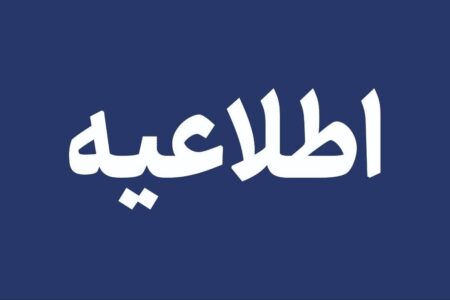 ۳۰ میلیون دلار مازادِ عرضه، در اولین روز کاری بازار یکپارچه‌ی ارزی