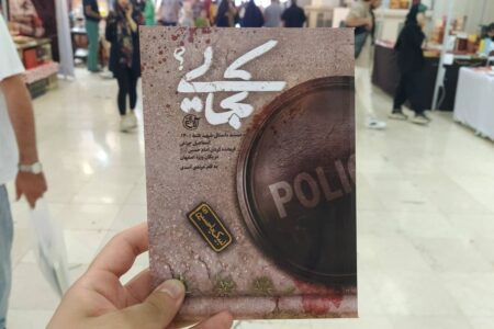 سوالی از وجدان جامعه