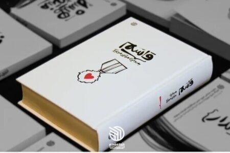 روایت بی‌پیرایه از یک فرمانده؛ «قاسم» برگزیده جایزه جلال شد