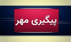 منشأ صدای مهیب در آبادان چه بود؟