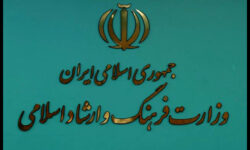 تهیه۵۰نسخه از اثر استاد شفیعی کدکنی در خرید ۲۰میلیاردی ارشاد از ناشران