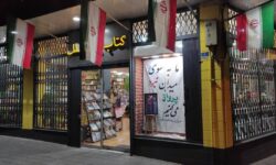 ویترین کتابفروشی نشر بینالملل پیام مقاومت میدهد